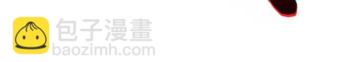 🍘我独自满级新手 [第159话] 阿塔拉西亚，纯血女帝(1) 第44页
