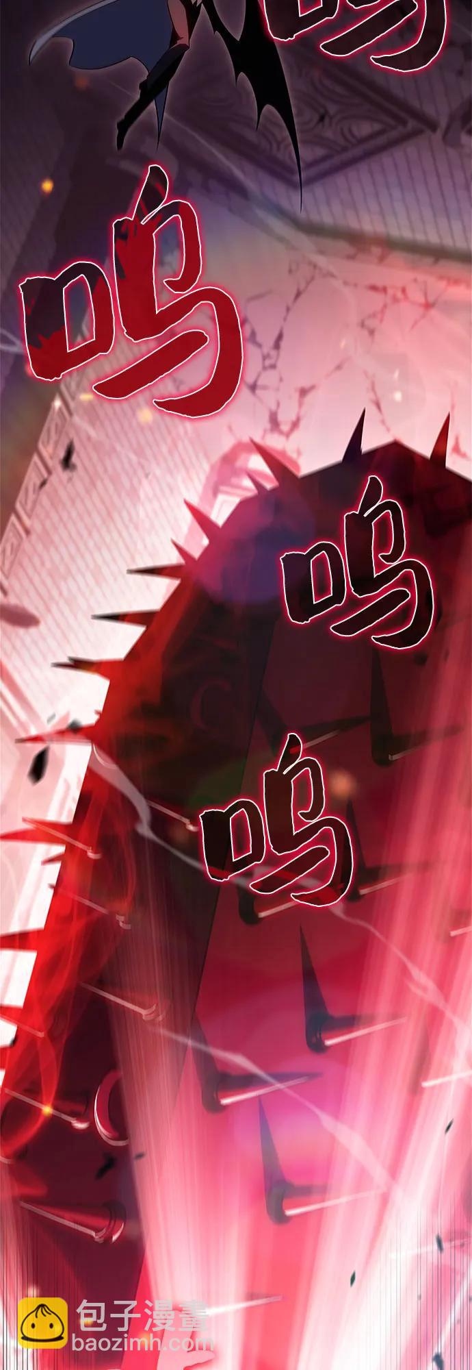🍘我独自满级新手 [第159话] 阿塔拉西亚，纯血女帝(1) 第49页
