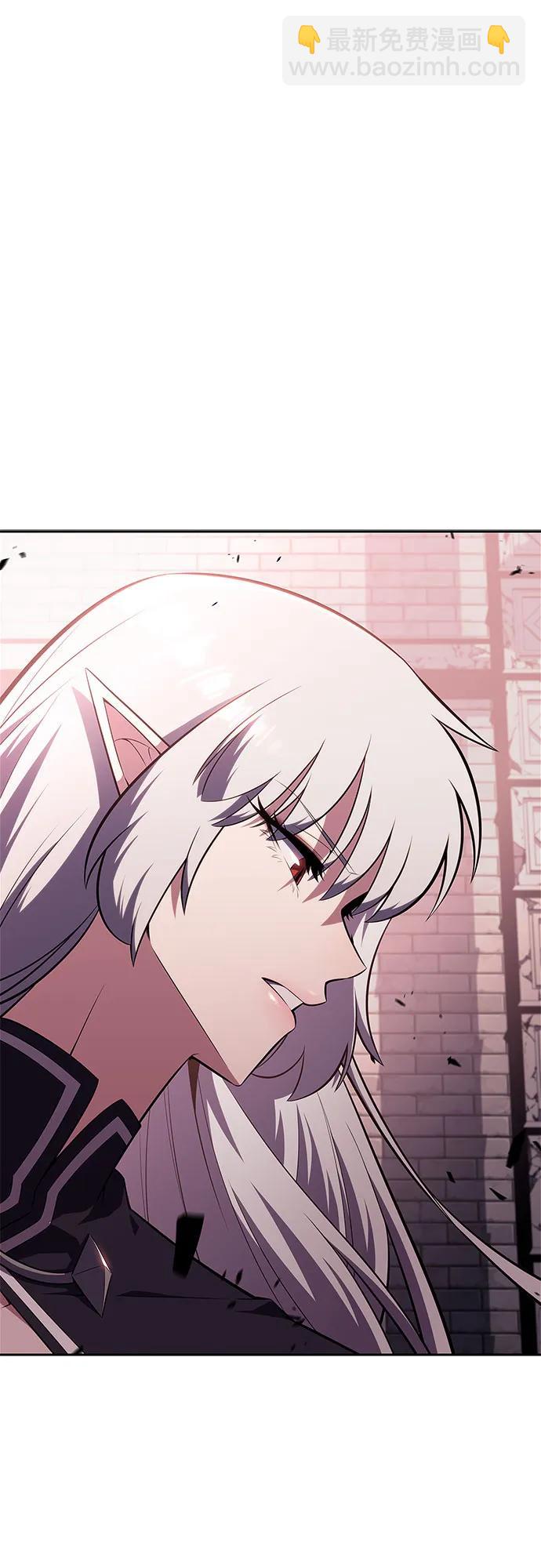 🍘我独自满级新手 [第159话] 阿塔拉西亚，纯血女帝(1) 第9页