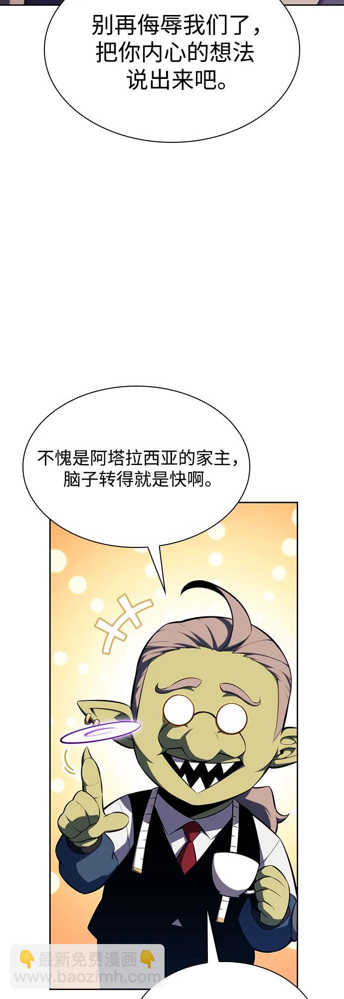 🍘我独自满级新手 [第161话] 在U洲的日常vlog(1) 第12页