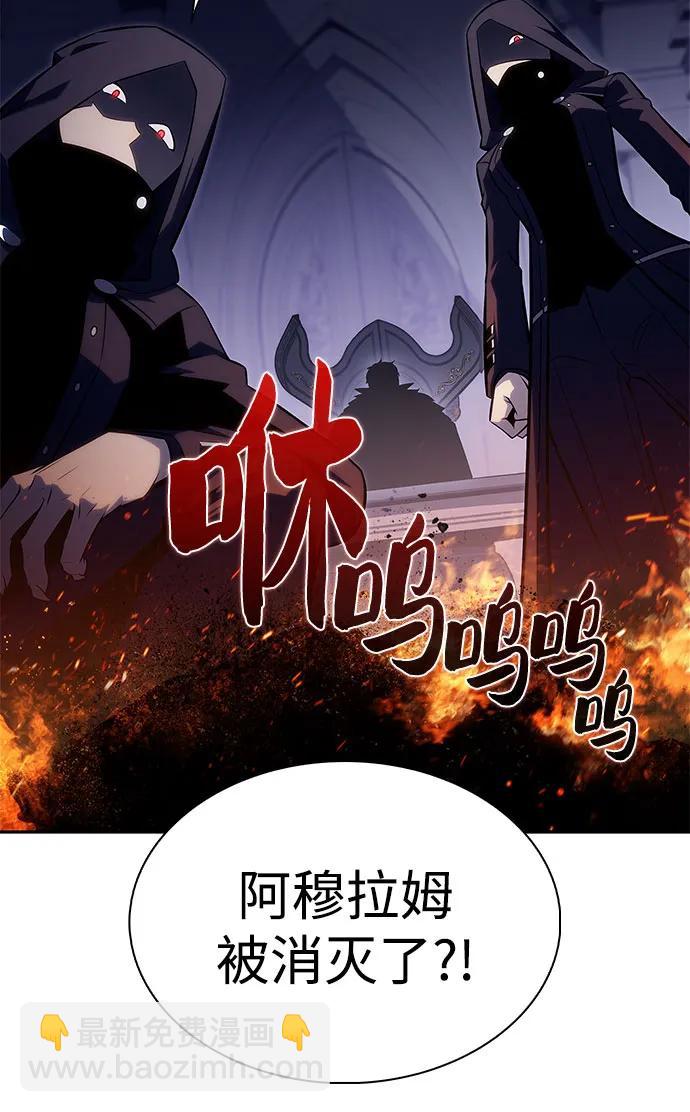 🍘我独自满级新手 [第161话] 在U洲的日常vlog(1) 第5页