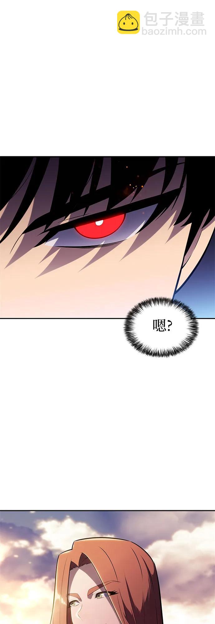 🍘我独自满级新手 [第163话] 痛哭魔女(1) 第34页