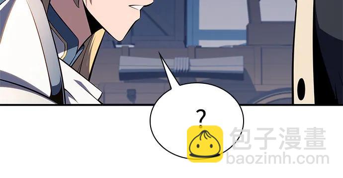 🍘我独自满级新手 [第163话] 痛哭魔女(1) 第41页