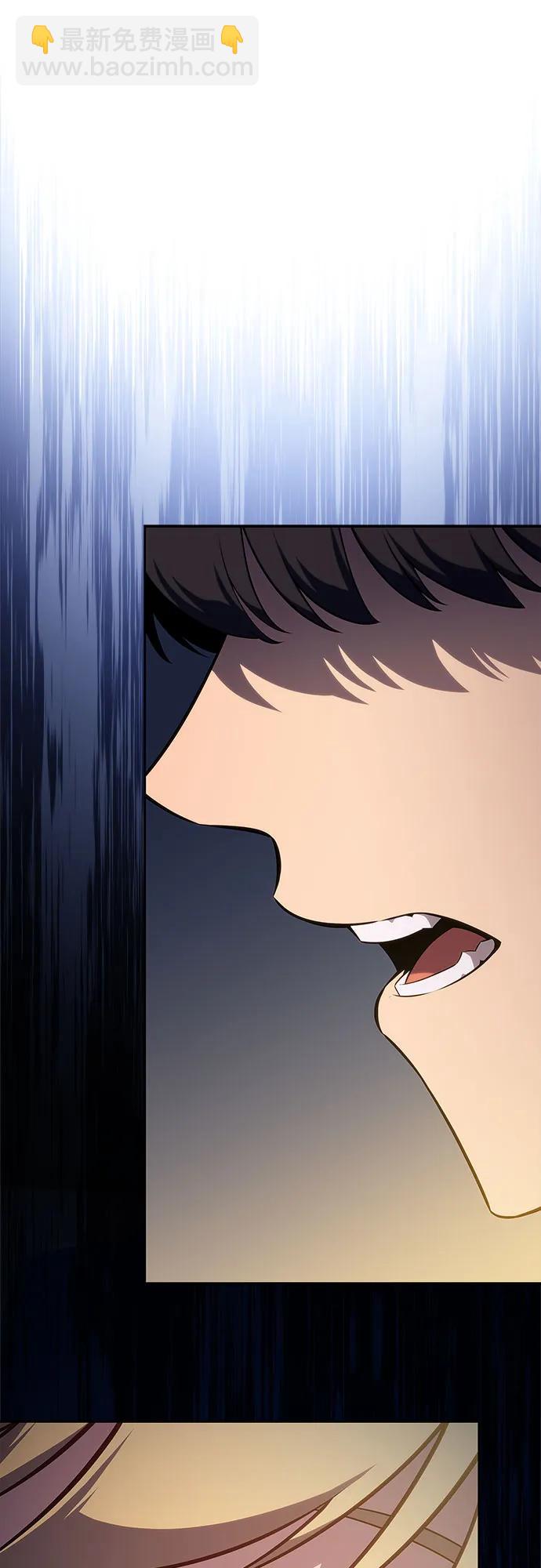 🍘我独自满级新手 [第163话] 痛哭魔女(1) 第42页