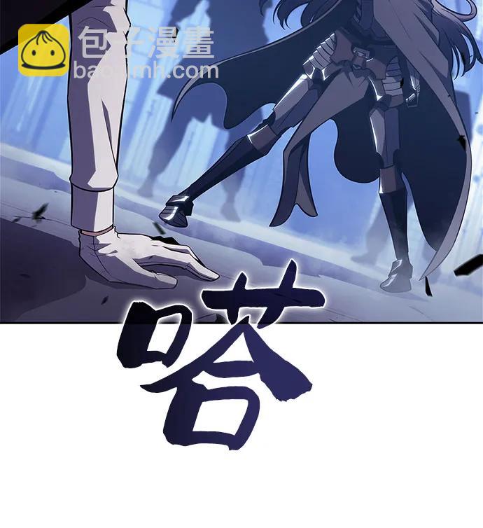 🍘我独自满级新手 [第165话] 最强援军(1) 第21页