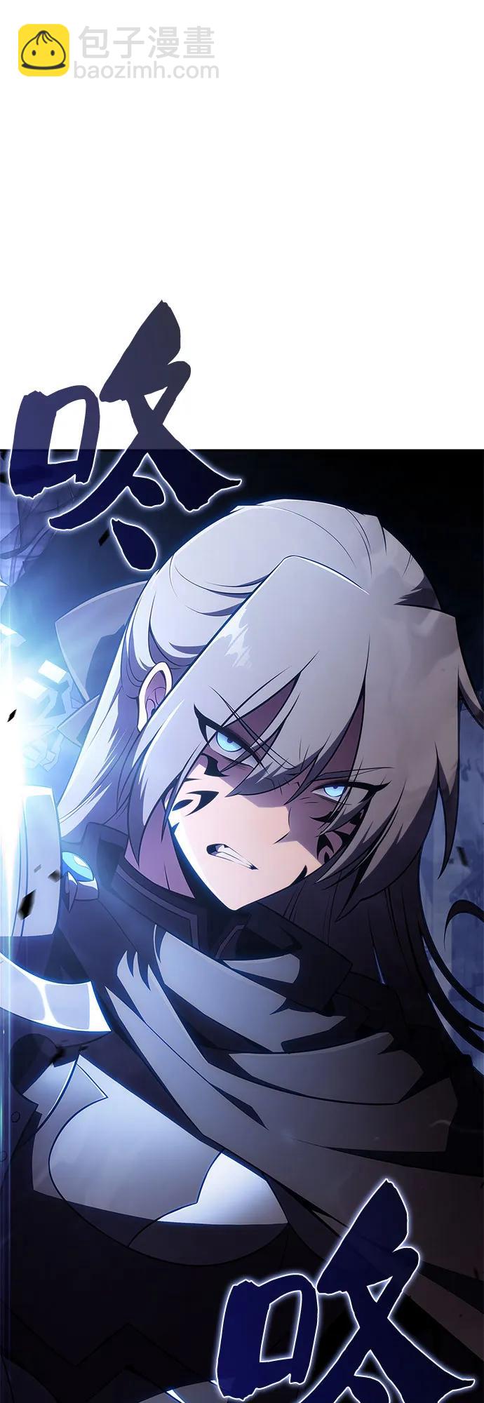 🍘我独自满级新手 [第165话] 最强援军(1) 第22页