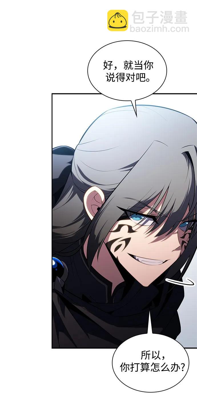 🍘我独自满级新手 [第165话] 最强援军(1) 第30页