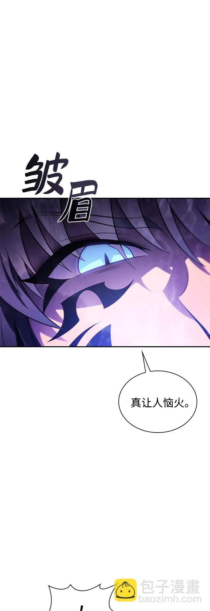 🍘我独自满级新手 [第165话] 最强援军(1) 第35页