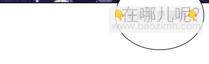 🍘我独自满级新手 [第165话] 最强援军(1) 第44页
