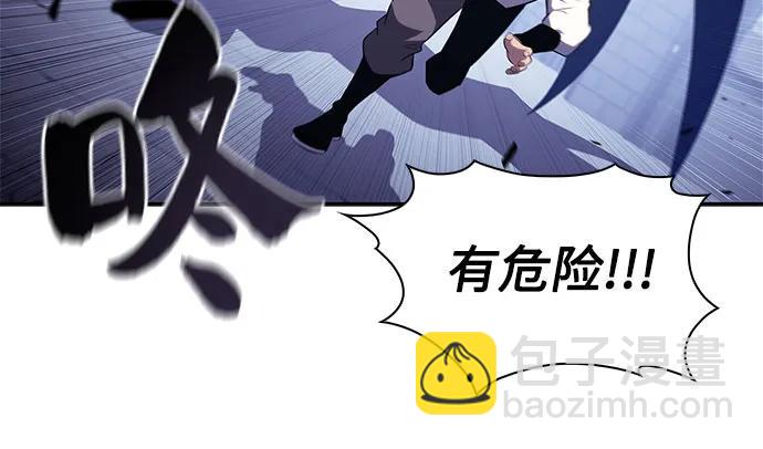 🍘我独自满级新手 [第165话] 最强援军(1) 第48页