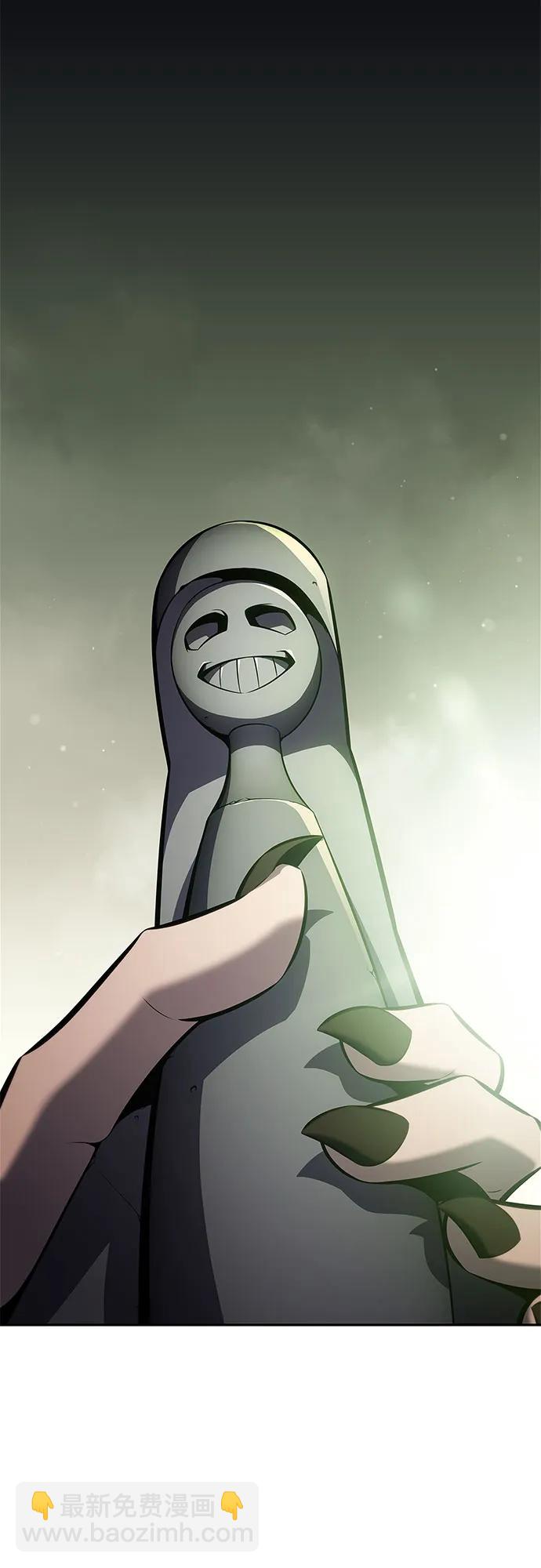 🍘我独自满级新手 [第167话] 最强援军(3) 第12页