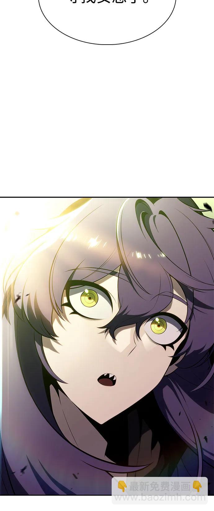 🍘我独自满级新手 [第167话] 最强援军(3) 第18页