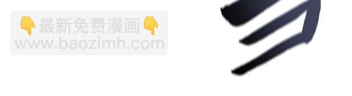 🍘我独自满级新手 [第167话] 最强援军(3) 第32页