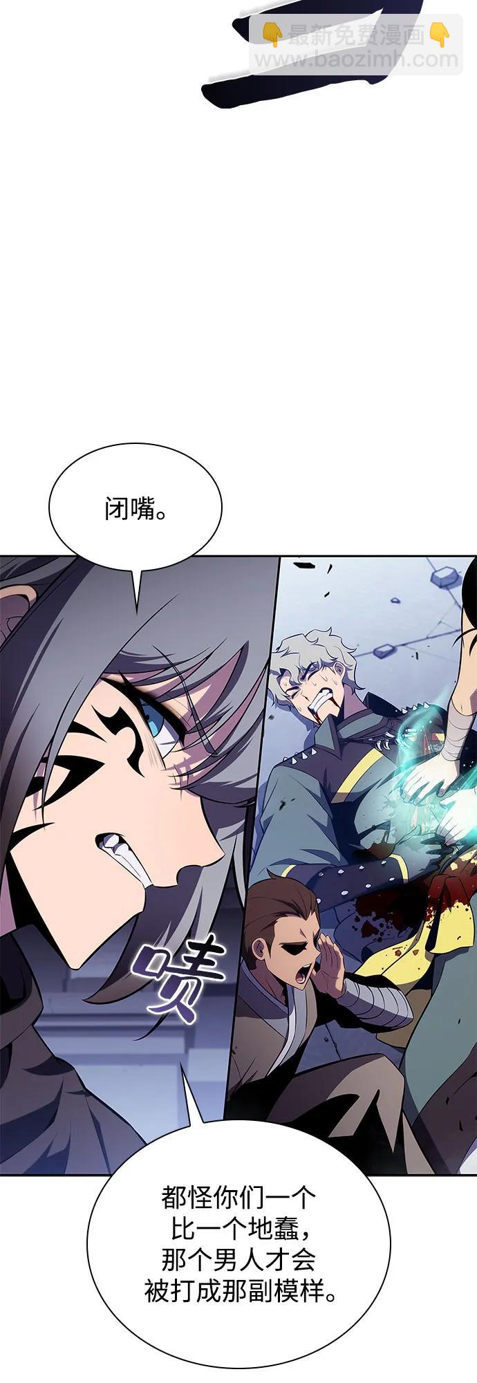 🍘我独自满级新手 [第167话] 最强援军(3) 第38页