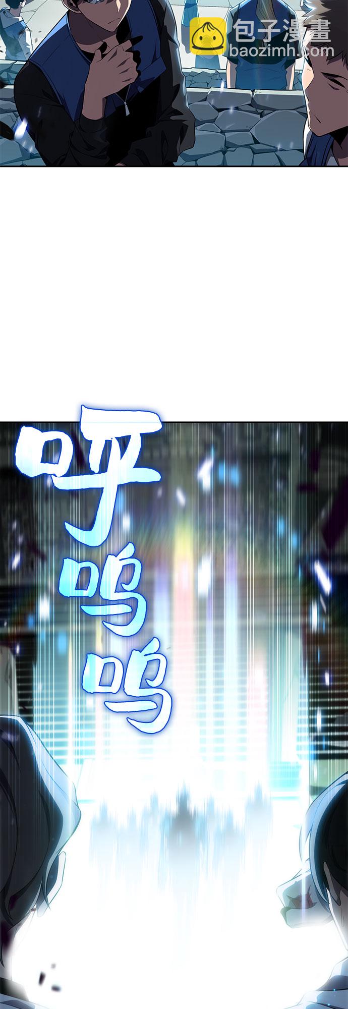 🍘我独自满级新手 [第17话] 遗迹，堕落者的回廊 第22页