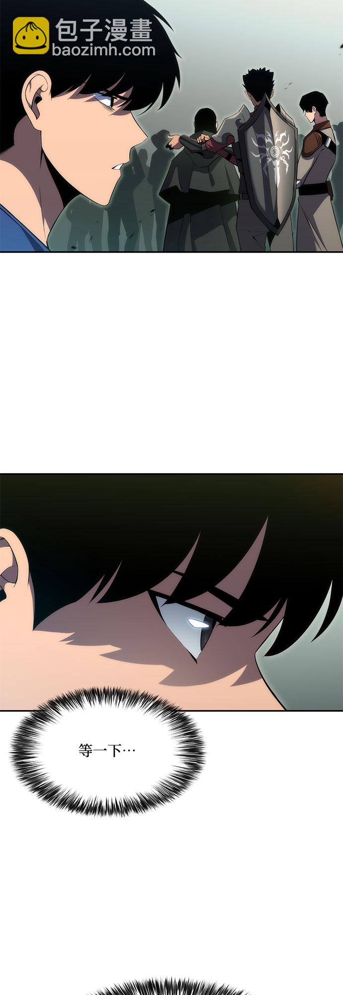 🍘我独自满级新手 [第17话] 遗迹，堕落者的回廊 第29页