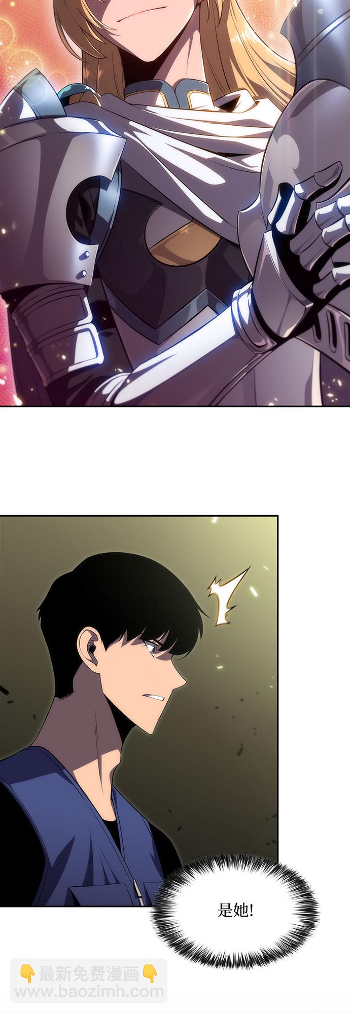 🍘我独自满级新手 [第17话] 遗迹，堕落者的回廊 第50页