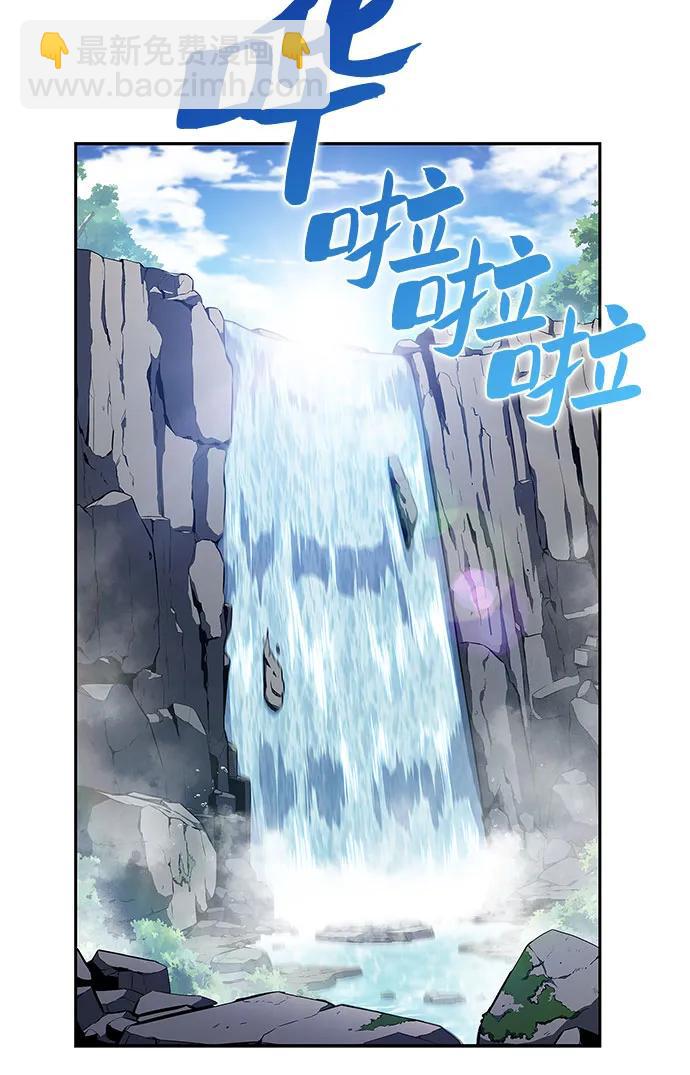 🍘我独自满级新手 [第171话] 大佬修炼的方法(1) 第14页