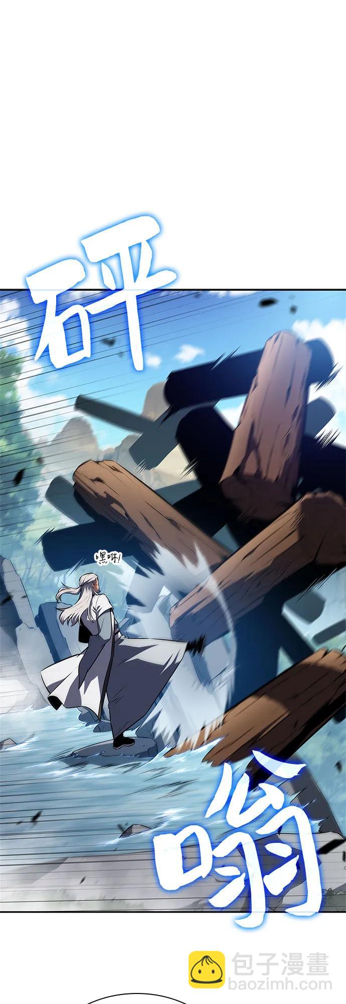 🍘我独自满级新手 [第171话] 大佬修炼的方法(1) 第19页