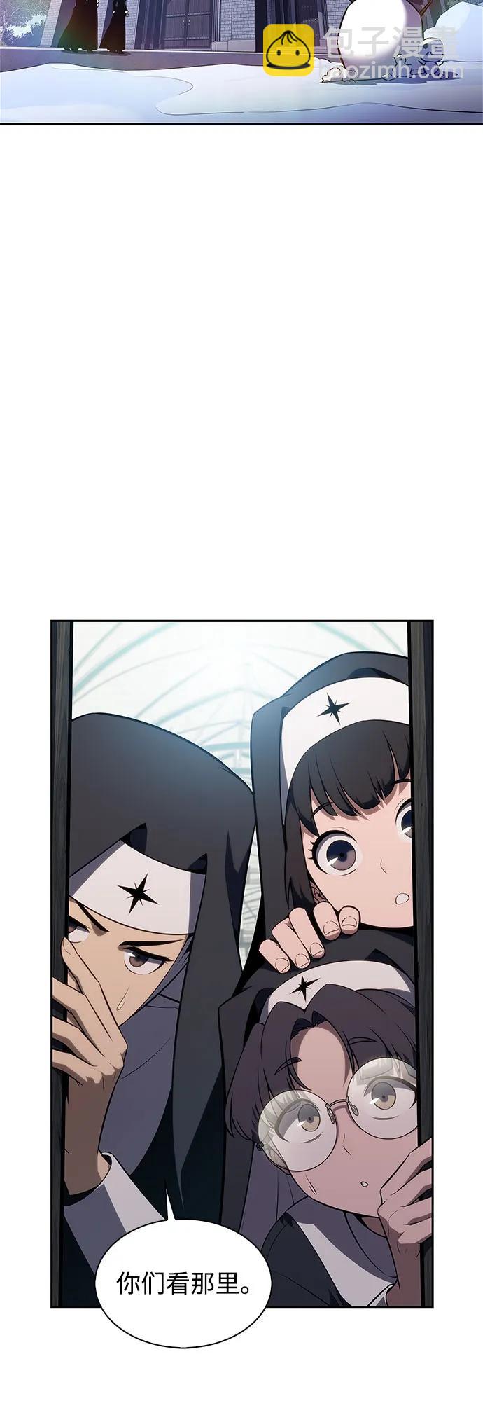 🍘我独自满级新手 [第171话] 大佬修炼的方法(1) 第33页