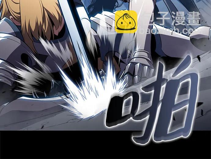 🍘我独自满级新手 [第171话] 大佬修炼的方法(1) 第40页