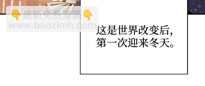 🍘我独自满级新手 [第171话] 大佬修炼的方法(1) 第5页