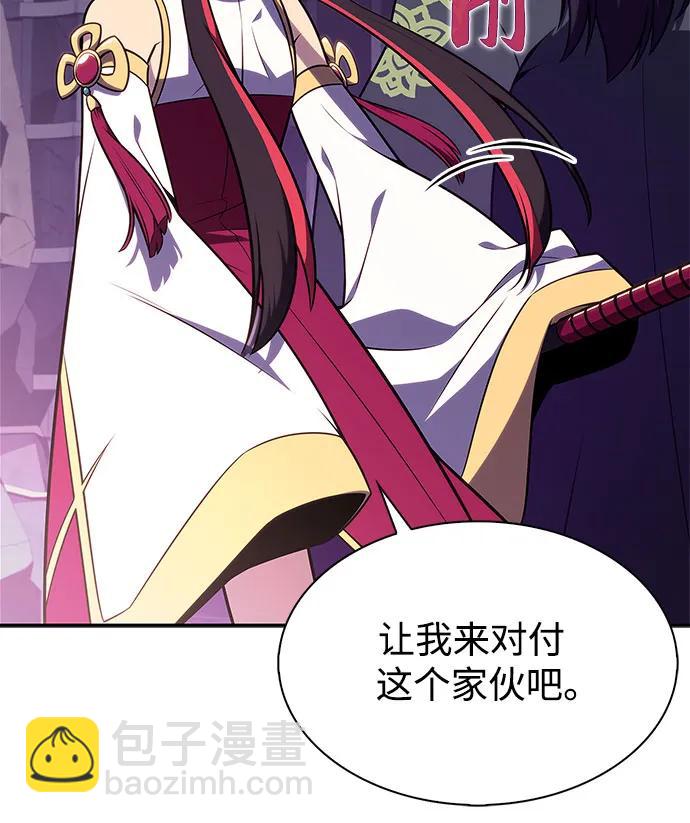 🍘我独自满级新手 [第173话] 大佬修炼的方法(3) 第25页