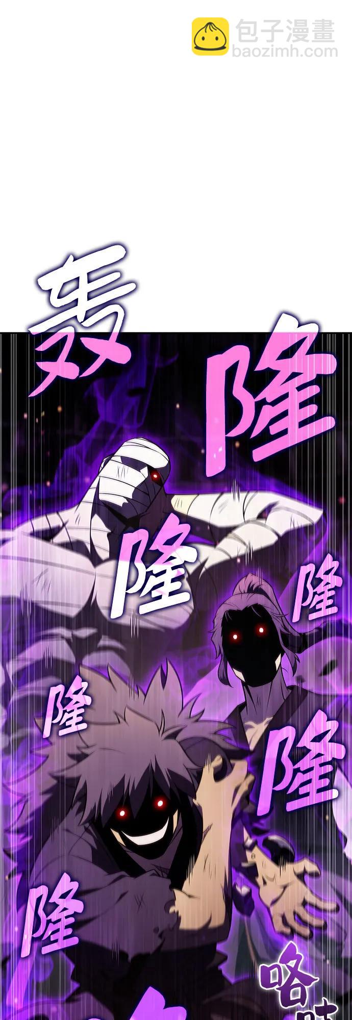 🍘我独自满级新手 [第173话] 大佬修炼的方法(3) 第34页