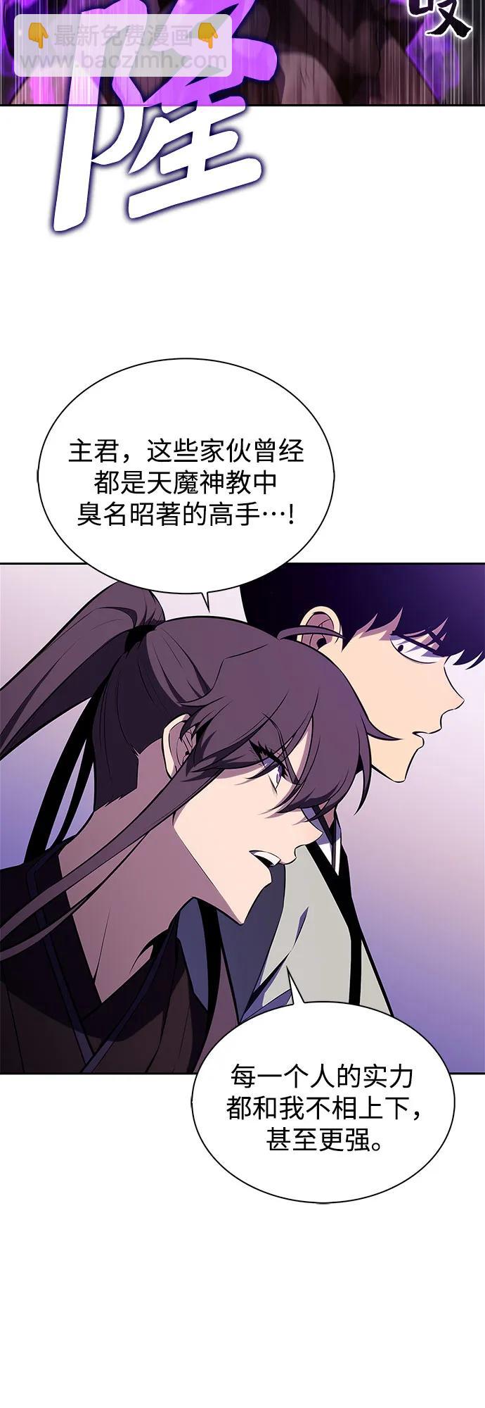 🍘我独自满级新手 [第173话] 大佬修炼的方法(3) 第35页
