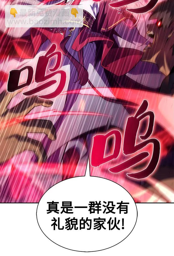🍘我独自满级新手 [第173话] 大佬修炼的方法(3) 第45页