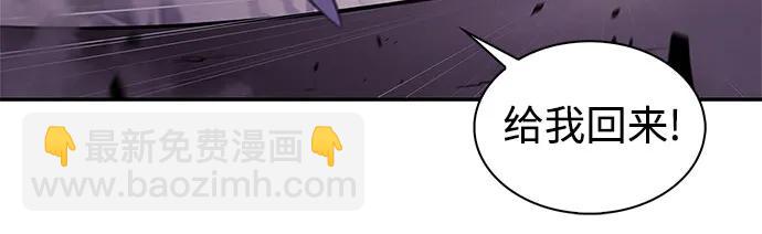 🍘我独自满级新手 [第173话] 大佬修炼的方法(3) 第49页