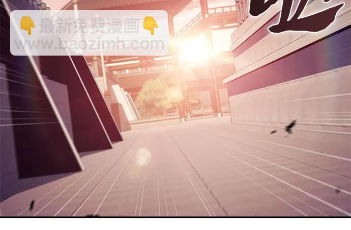 🍘我独自满级新手 [第173话] 大佬修炼的方法(3) 第9页