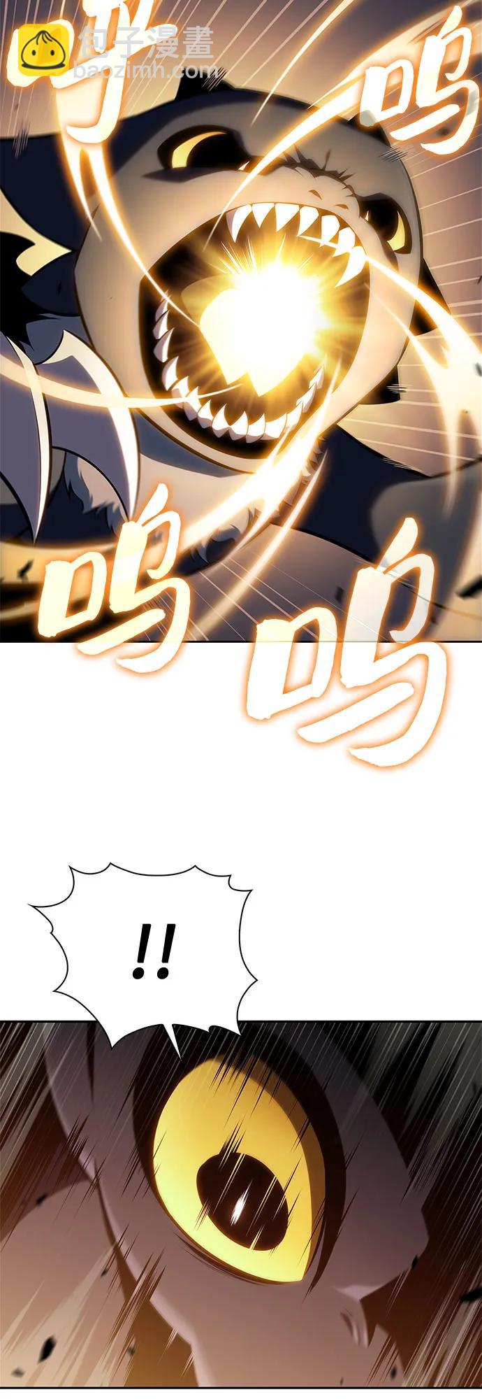 🍘我独自满级新手 [第175话] 夜叉(2) 第25页
