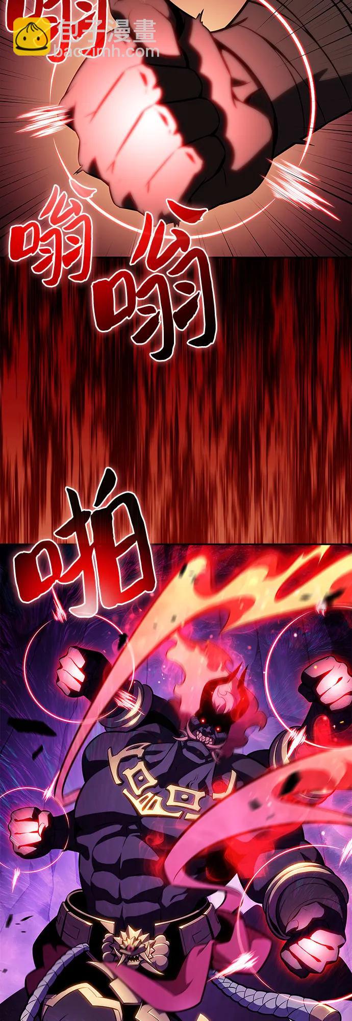 🍘我独自满级新手 [第175话] 夜叉(2) 第38页