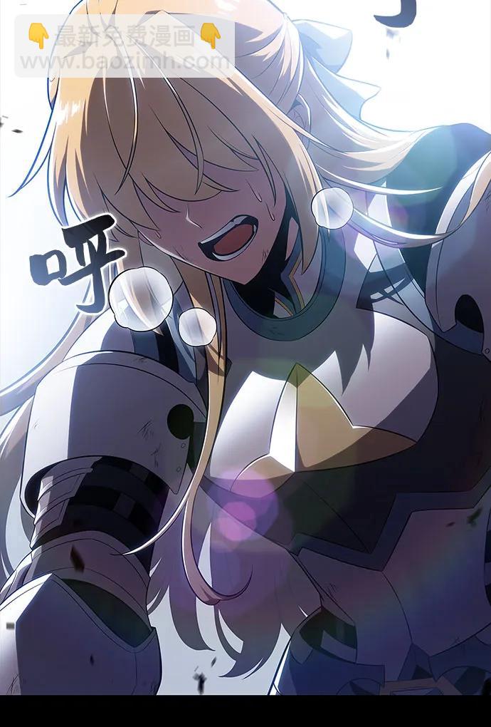 🍘我独自满级新手 [第175话] 夜叉(2) 第44页