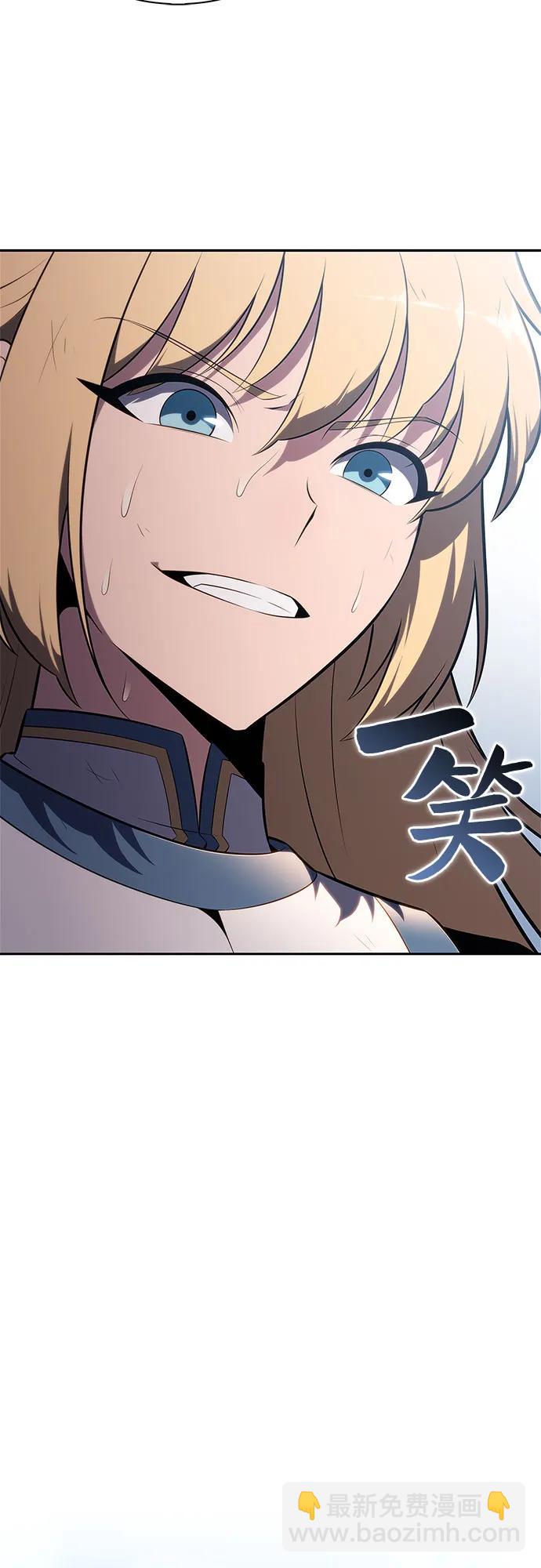 🍘我独自满级新手 [第177话] 即将到来的灭亡之座 第33页