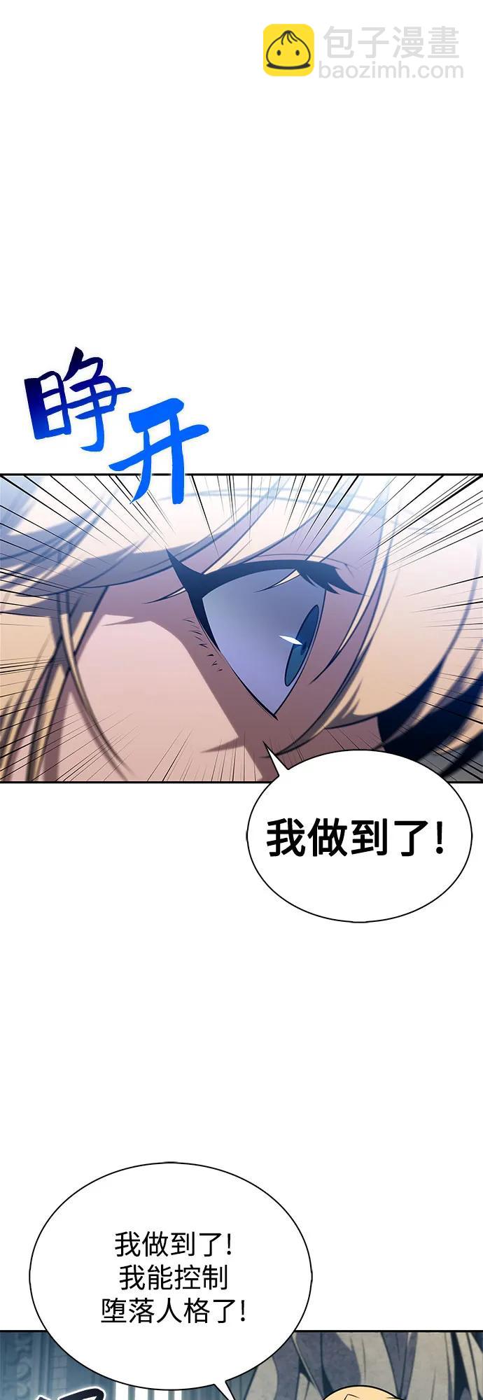 🍘我独自满级新手 [第177话] 即将到来的灭亡之座 第35页