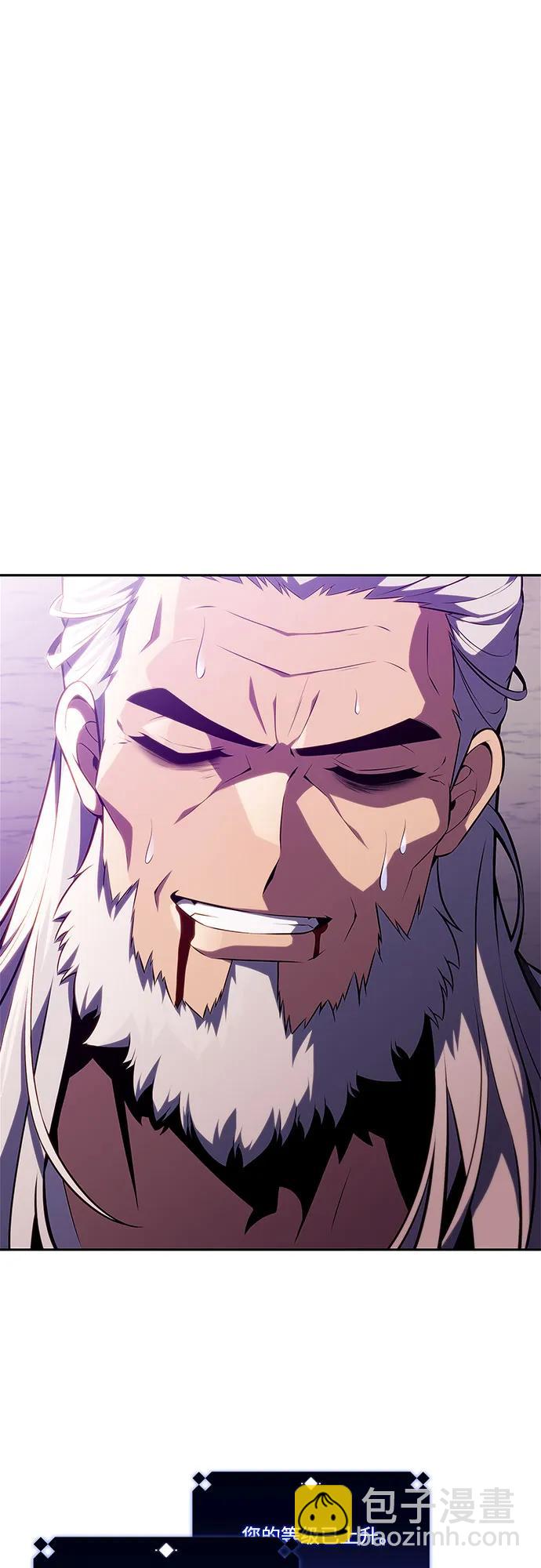 🍘我独自满级新手 [第177话] 即将到来的灭亡之座 第39页