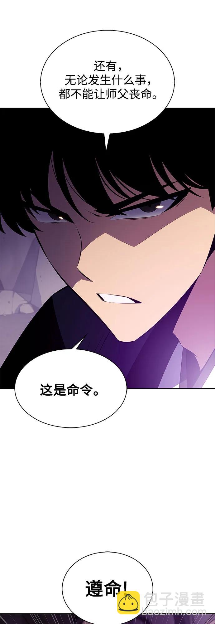 🍘我独自满级新手 [第177话] 即将到来的灭亡之座 第46页