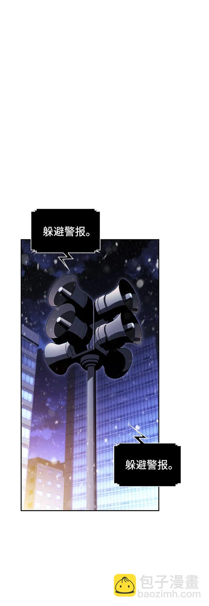 🍘我独自满级新手 [第179话] 速射的高手(1) 第17页
