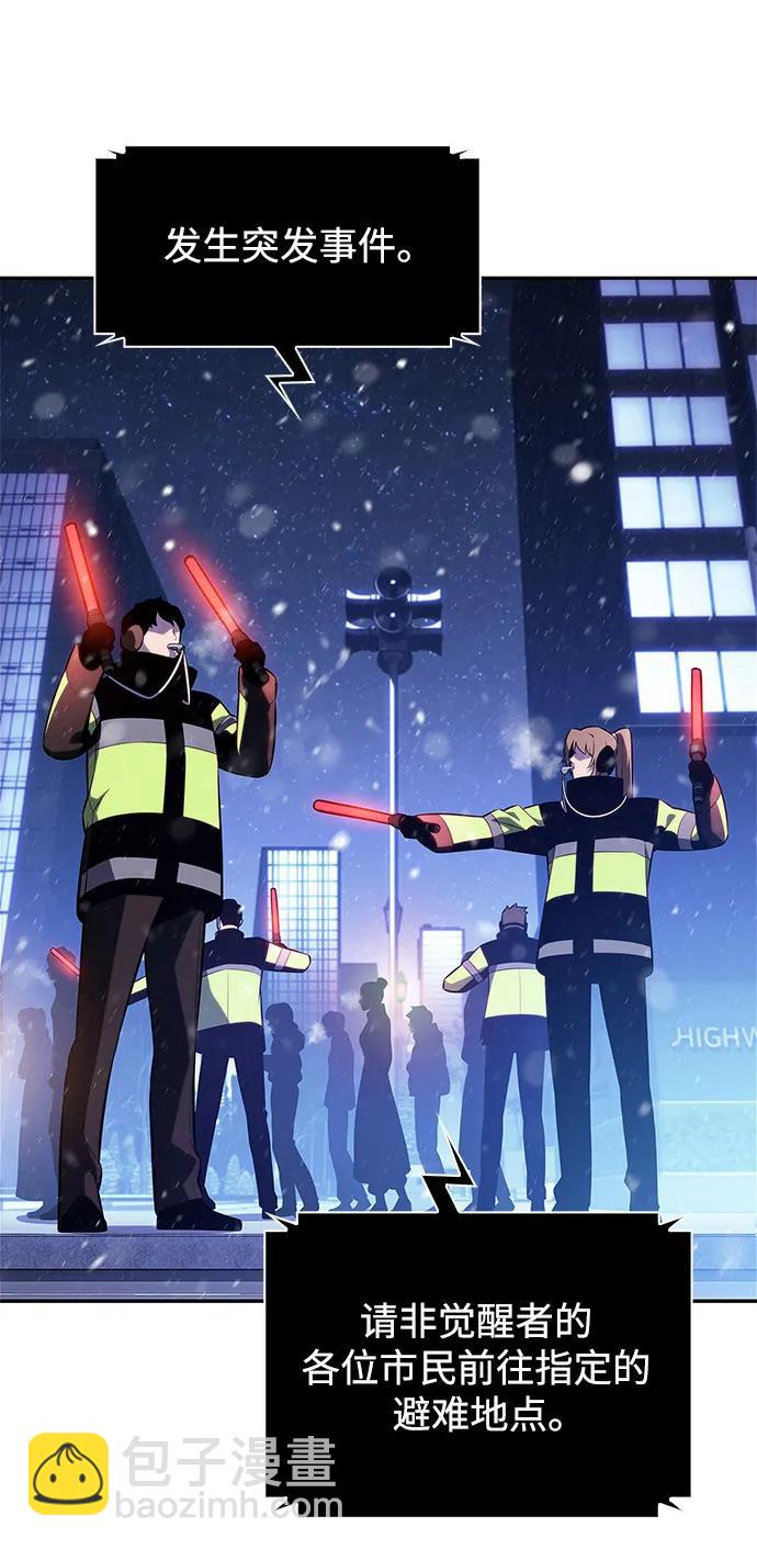 🍘我独自满级新手 [第179话] 速射的高手(1) 第18页