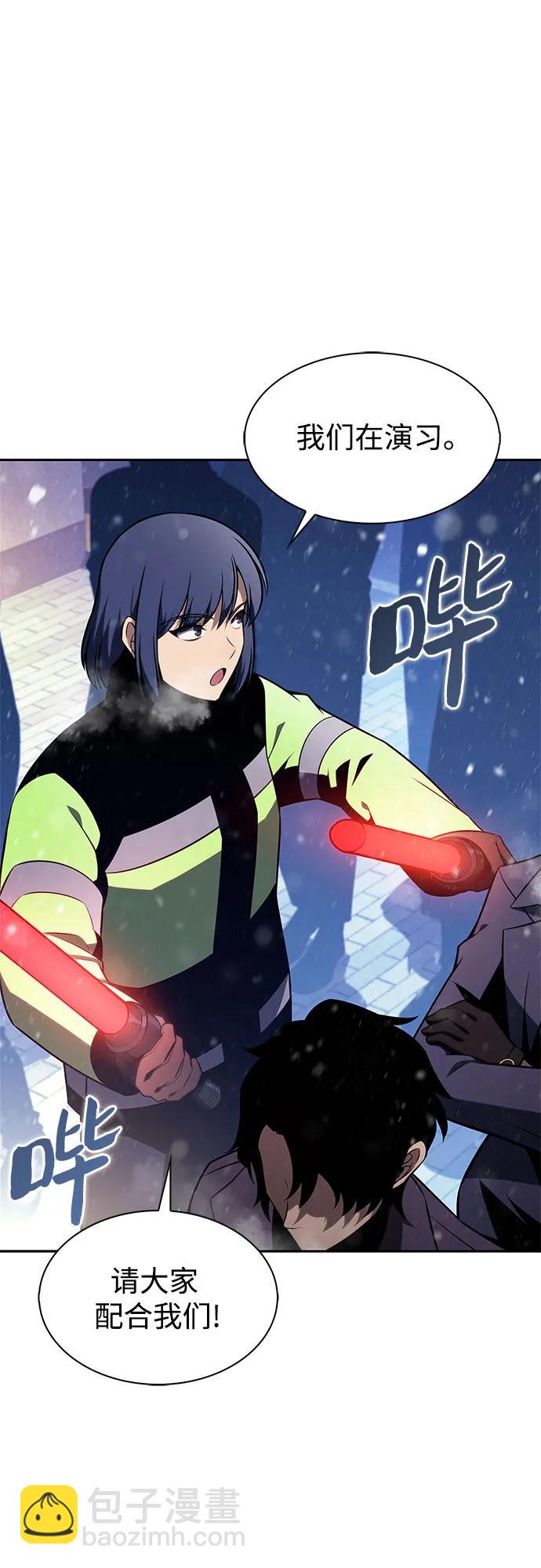 🍘我独自满级新手 [第179话] 速射的高手(1) 第19页