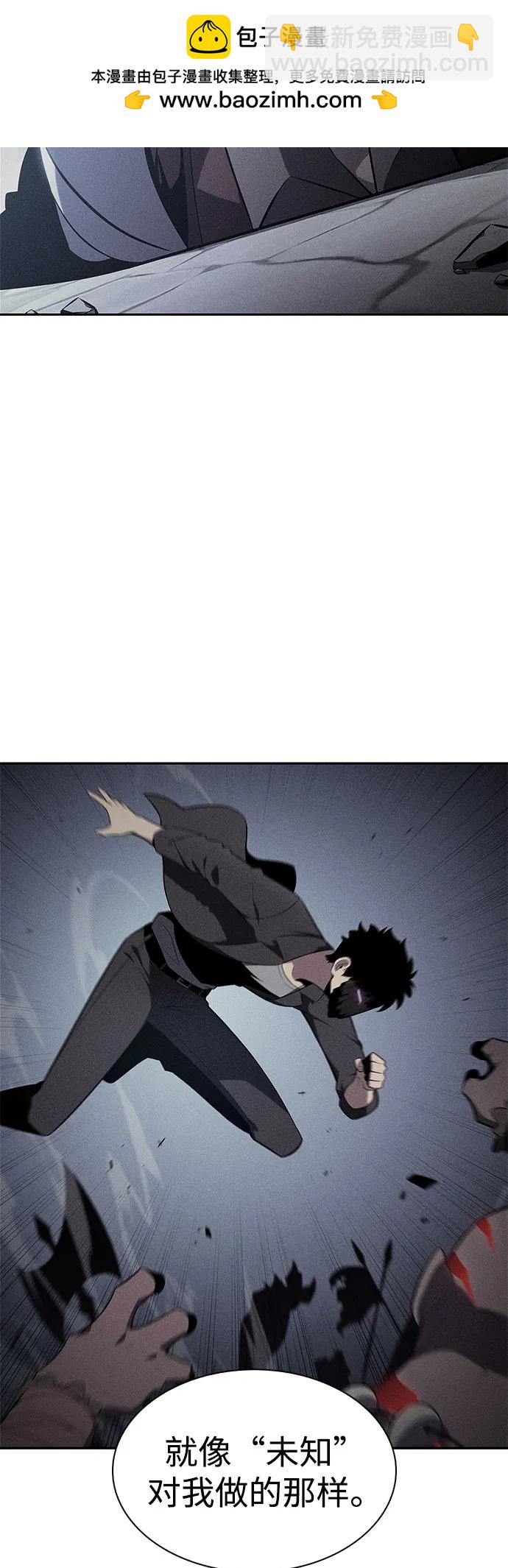 🍘我独自满级新手 [第179话] 速射的高手(1) 第28页