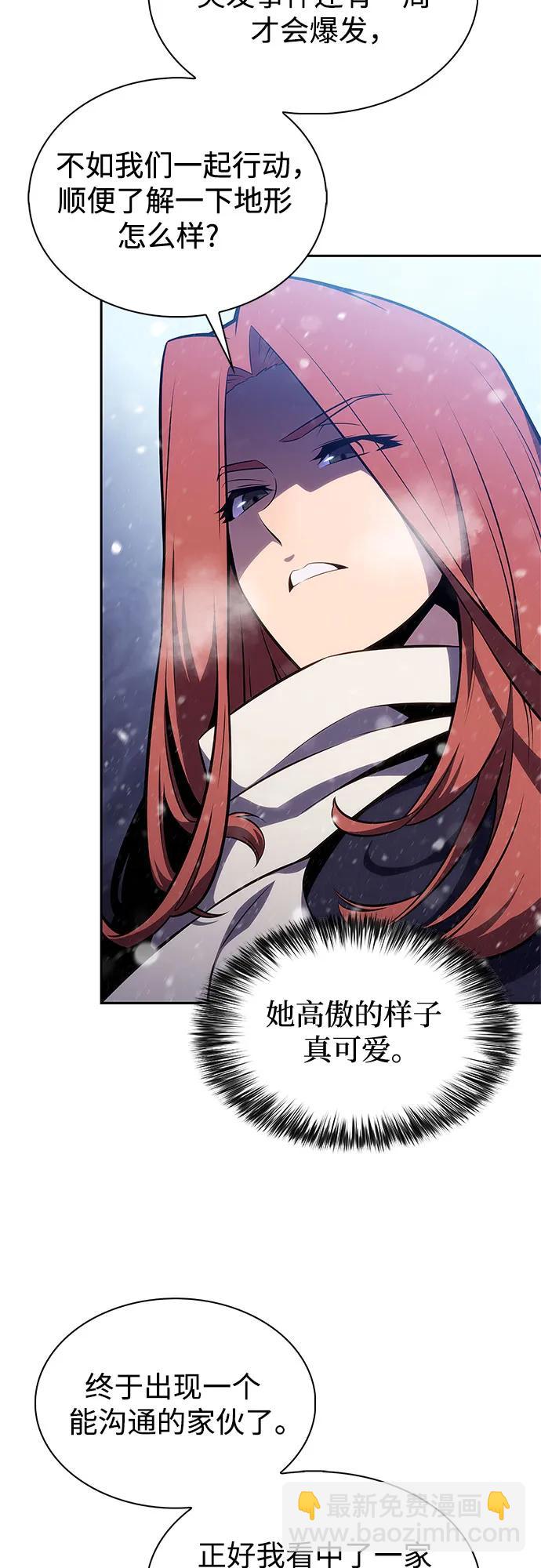 🍘我独自满级新手 [第179话] 速射的高手(1) 第34页