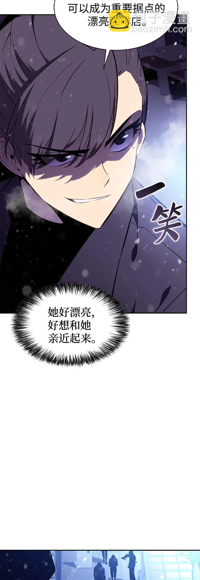 🍘我独自满级新手 [第179话] 速射的高手(1) 第35页