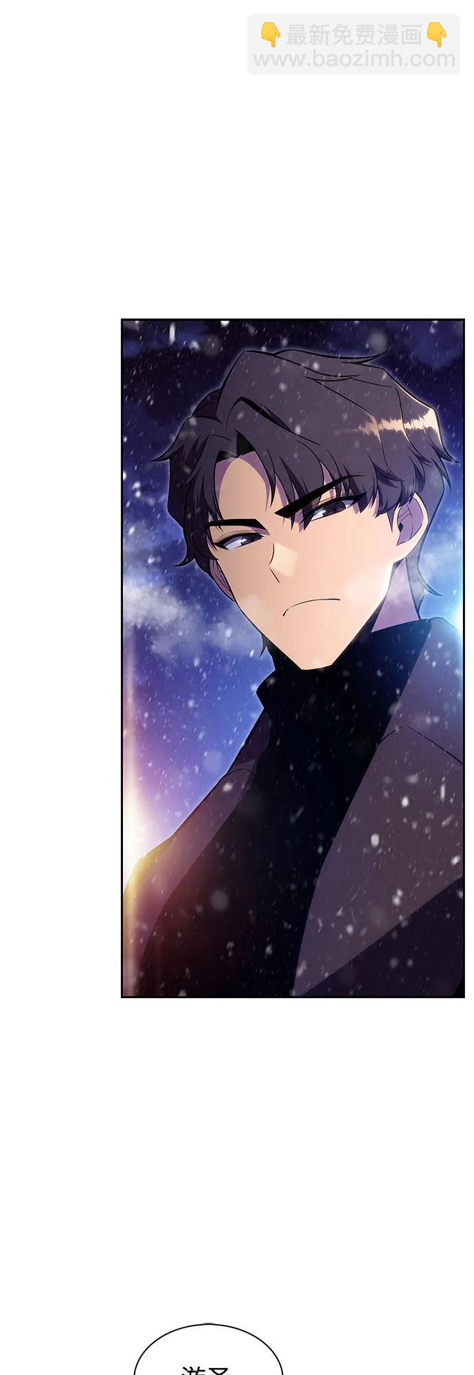 🍘我独自满级新手 [第179话] 速射的高手(1) 第37页