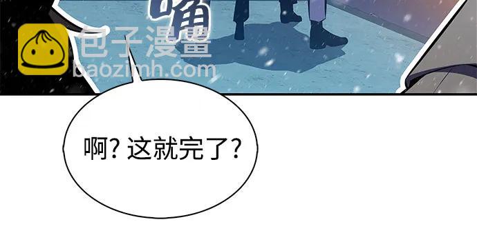 🍘我独自满级新手 [第179话] 速射的高手(1) 第40页