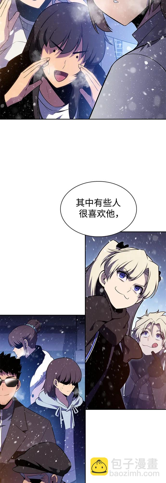 🍘我独自满级新手 [第179话] 速射的高手(1) 第43页