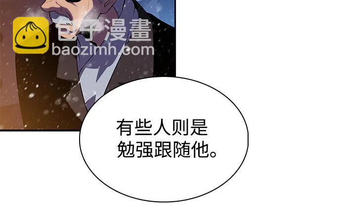 🍘我独自满级新手 [第179话] 速射的高手(1) 第44页