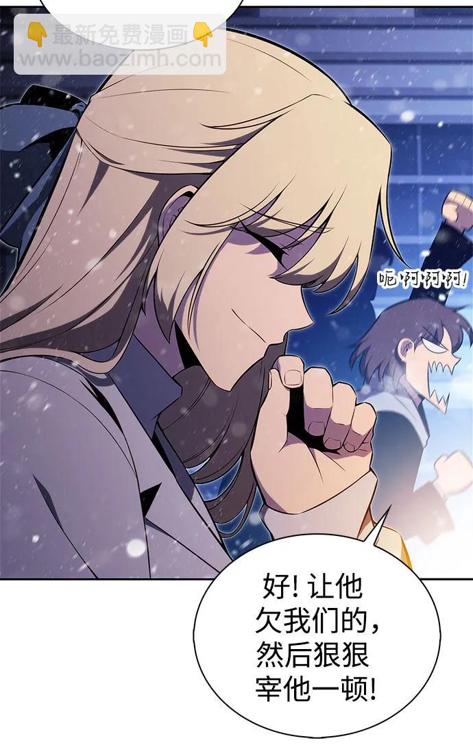 🍘我独自满级新手 [第179话] 速射的高手(1) 第48页